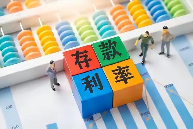 马云预言成真？2026年，手握存款的人，或将面临三大挑战