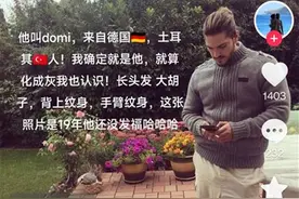 确定就是他！在印尼海滩被卷入离岸流的中国小伙，苦寻多日终于找到了救他的“海王”图片