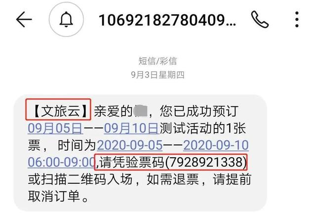 北京博物馆季｜中国电影博物馆——暑期电影博物馆体验活动招募中！