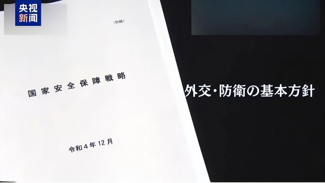 日本在为大战做准备，从“万能血浆”到战俘处理，后勤暴露了野心