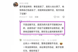 金华鹦鹉案的辩护律师火了，连对方律师都要送进去图片