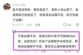 金华鹦鹉案的辩护律师火了，连对方律师都要送进去图片