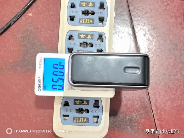 酷态科10号Ultra屏显充电器性能评测