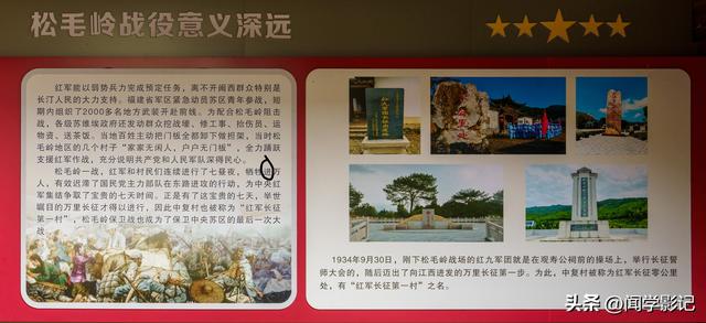 自驾•重走长征路 04永安 长汀