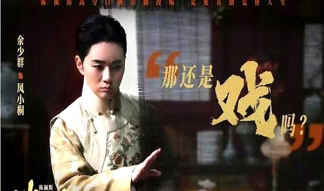 陈佩斯的眼光真毒！电影的关键，藏在他选中的两个男人身上？