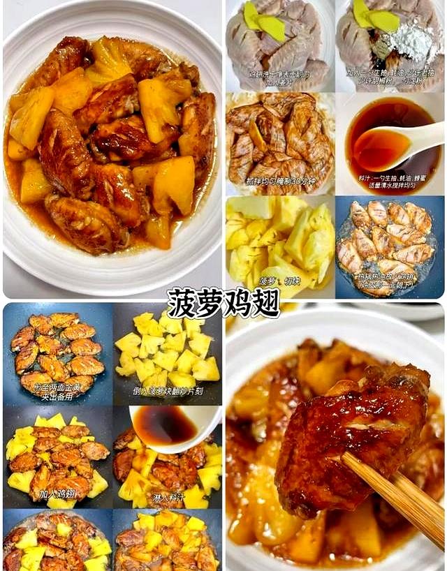 广东菜爱好者狂喜！6道经典粤式家常菜，鲜香入味，吃过就爱上