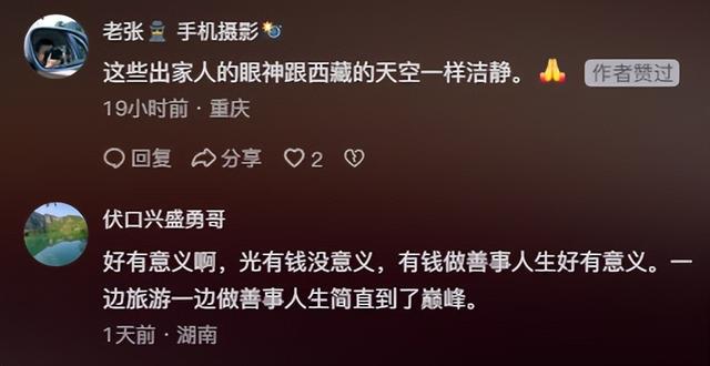 男子西藏遇到尼姑，住在4500米高的地方，吃肉修行，一闭关七八年