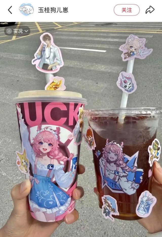 瑞幸联名王者荣耀推“酸角美式”，网友：喝出痛苦面具！