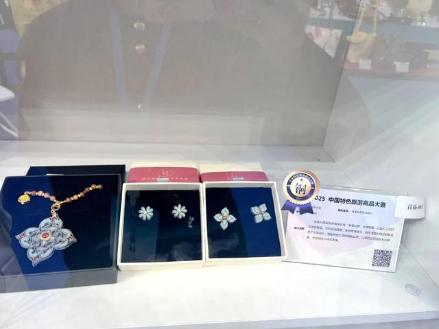 火力全开！邵阳在2025中国特色旅游商品大赛中斩获佳绩