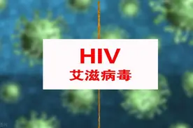 不要错把艾滋病当皮肤病，皮肤出现2种情况，可能是艾滋发出信号图片