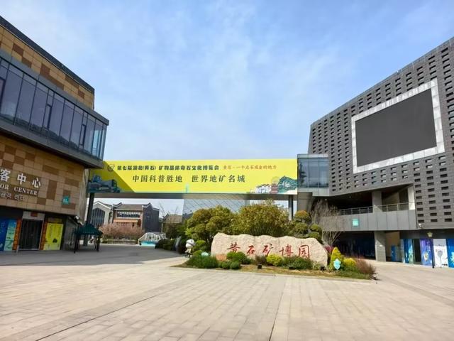 今天教师节，黄石多家景区免门票