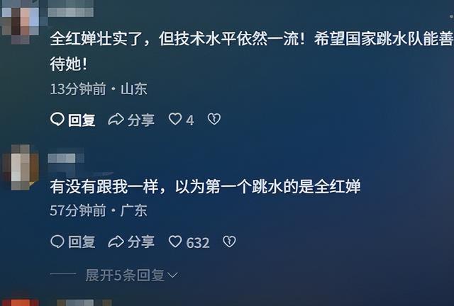 祝贺！全红婵家门口迎复出首秀，领衔广东队强势蝉联跳水女团冠军