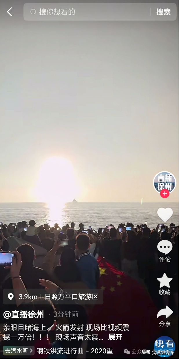 高燃！凌晨3时48分的日照海边，人山人海！这一幕，太震撼！