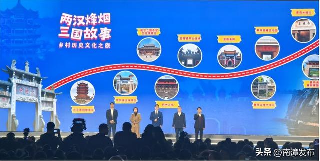 “精彩，不一样！”南漳高频亮相第六届荆楚乡村文化旅游节