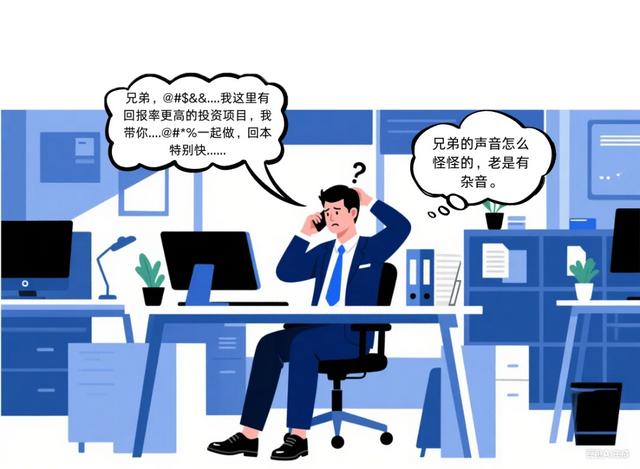 不让科技偷走隐私 网警发防范指南