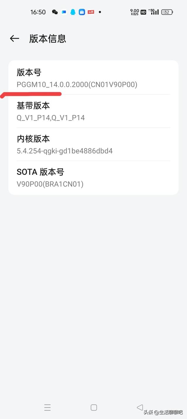 如何对手机验明"正身"！10秒钟教你从型号首字母看穿是否为全新机
