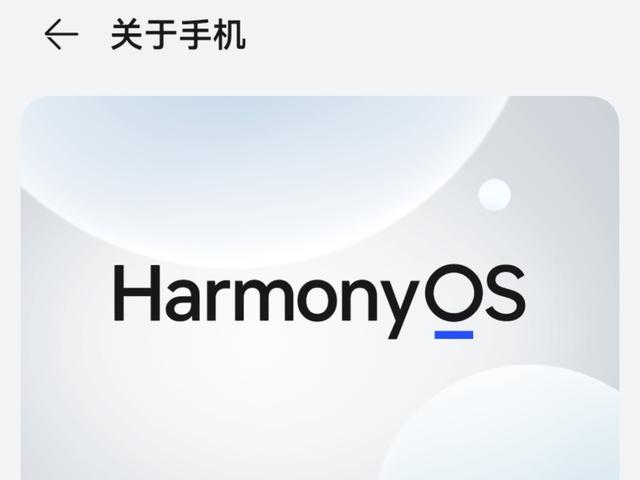 开发者要多留意，鸿蒙版微信小程序，注意适配要点别马虎