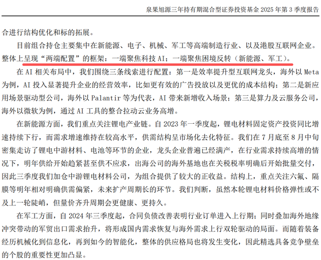 李大霄：A股奋勇收复3900