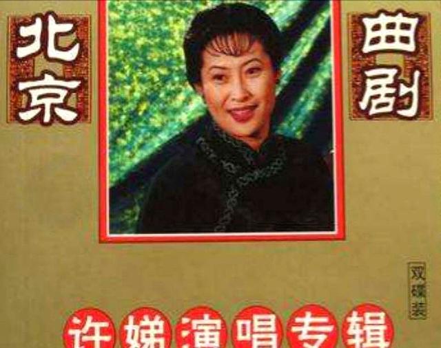 没想到他就是许娣老公，结婚40年甘当家庭煮夫，地位比许娣还高