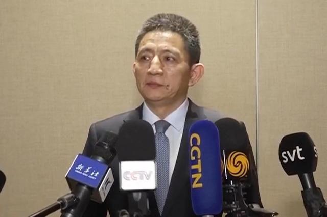 瑞典谈判结束，中方公布会谈结果，18个字的出现，让全球松了口气