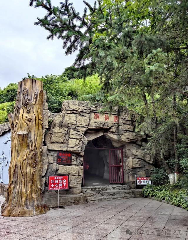 山水园林城 魅力七台河（上篇）