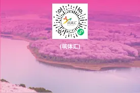 急救跑者招募 | 2025贵阳贵安樱花半马急救跑者招募图片