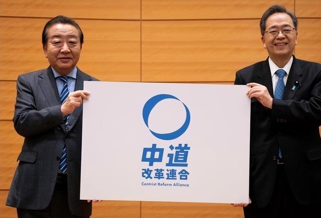 日本政坛巨震！166票封喉 公明党倒戈	，高市时代或终结，中方回应