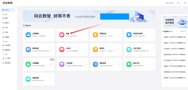 怎么制作自己的小程序，微信小程序制作平台有哪些？