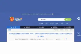 有独生子女证的！每人能领5000元（附申领攻略）图片