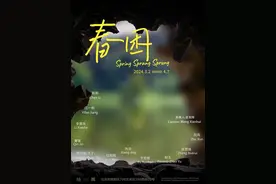 拾萬空间（北京）将推出群展“春困”图片