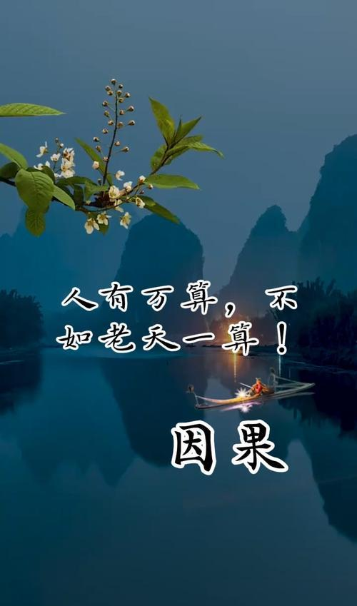老天安排看不见，孩子福气悄然现，抓住转机重塑人生辉煌！