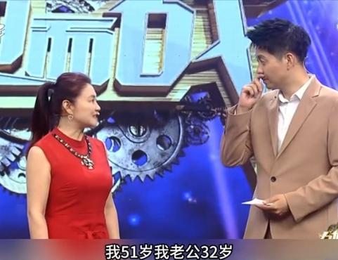 吉林男子爱上大20岁东北大妈，结婚11年没生孩子，他到底图啥？