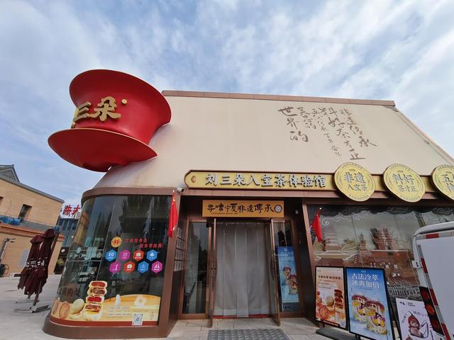 宁夏吴忠：体验式文旅融合激活发展新动能