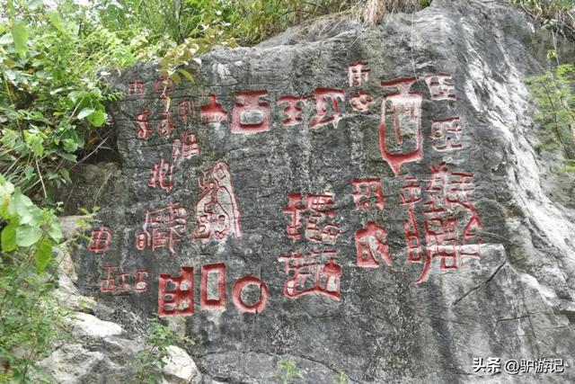 红崖天书，黄果树旁边的免费小众景点，千百年来身世成谜！