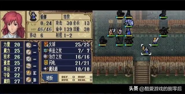 NDS 掌机经典游戏系列推荐-10