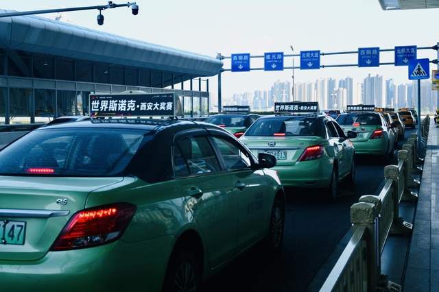 城市-悅西安-臻享回顧 品鑒盛會| 度小滿2024世界斯諾克·西安大獎賽圓滿落幕-榮耀西安論壇-(25)