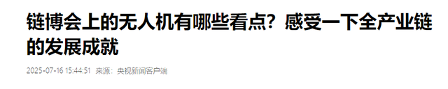 中国买光刻机不急着造芯片？美专家惊出冷汗：他们在下一盘大棋