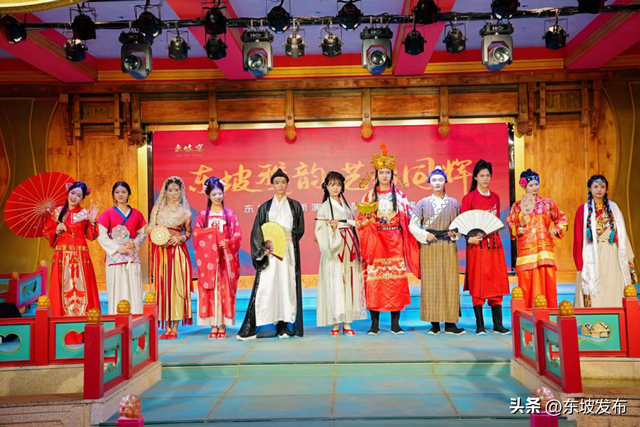 东坡宴“藏招”！看东坡文旅“沉浸式升级”密码