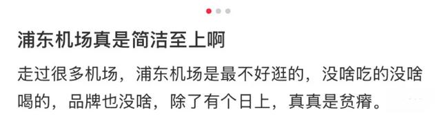 中国•老北京•大兴机场的活人感到底有多强?