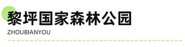 凉爽新大陆！成都出发高铁2.5h抵拢18℃的古韵之城，风景堪比阿勒泰，美食多到吃不完！