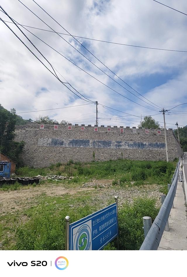 乡村一日游—淄川古村落池板村