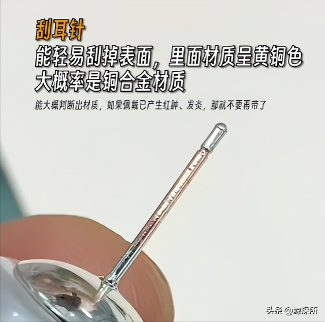 造假率超75%！致癌物超标1179倍，有人天天都在用，千万要注意了