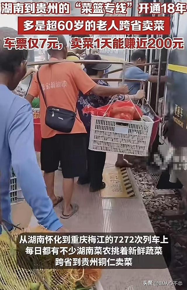 5年前我国铁路负债高达5.48万亿，再看如今数据，真的令人意外