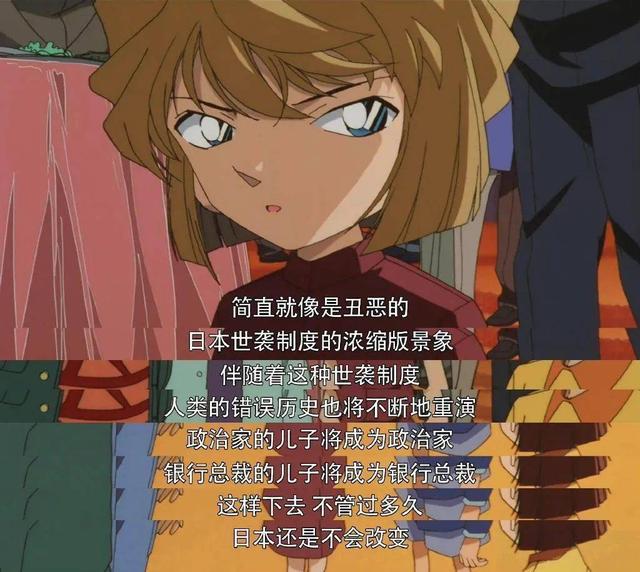 《名侦探柯南》27部剧场版排行榜！第一名还是那一部