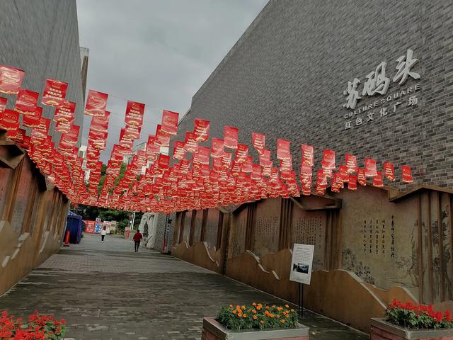 双流／华阳／仁寿苏码头历史资料