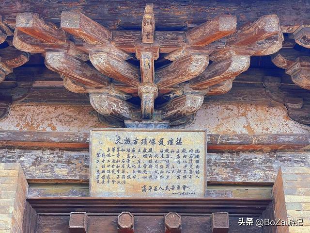 高平惊现神秘古建，董峰万寿宫免费开放，元代遗珍等你探秘
