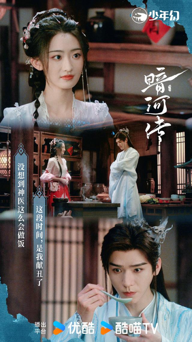 拦腰抱、湿身吻，《暗河传》2搭的他俩，贡献了全剧最大尺度