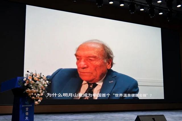 2025中国温泉旅游营销大会在明月山隆重举行！