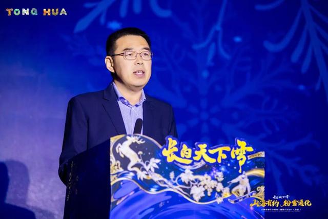 从浪漫海滨到热血雪原：通化向大连发出“山海之约”