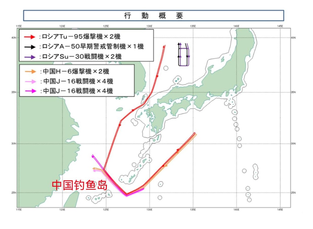 中俄三面包围琉球	，特朗普打破沉默，美国务院对日送上一道承诺